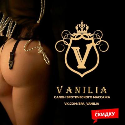 Мужской спа-клуб Vanilia